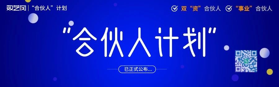 公关活动现场的互动墙可以有哪些创意呢?看完都不想离开! 数艺网 公关 活动 现场 创意 墙面 互动性 艺术性 视觉 用户 心底 崇真艺客